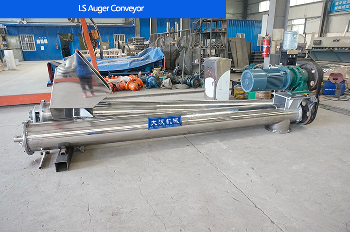 LS Auger Conveyor