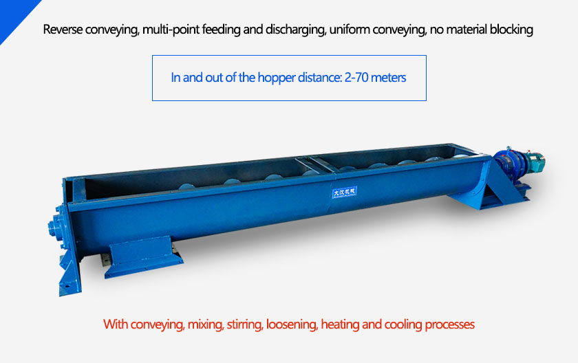Auger Screw Conveyor